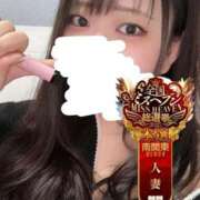 ヒメ日記 2025/11/16 16:15 投稿 ちい One More奥様　横浜関内店