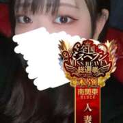 ヒメ日記 2025/11/23 22:11 投稿 ちい One More奥様　横浜関内店