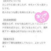 ヒメ日記 2026/04/27 19:13 投稿 れいら Beppin house