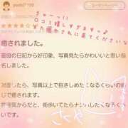 ヒメ日記 2025/07/04 20:04 投稿 さくや 池袋マリン別館