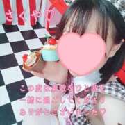 ヒメ日記 2025/12/23 14:26 投稿 さくや 池袋マリン別館