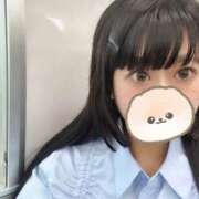 富岡ゆま 雨ですが、週末ですね ◜ᵕ◝ 月の真珠-新宿-