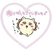 ヒメ日記 2025/09/23 01:16 投稿 ひまり 埼玉熊谷ちゃんこ