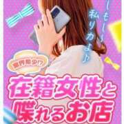 ヒメ日記 2025/04/26 15:05 投稿 セイラ おじさま大好き素人オナクラ谷九店