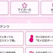 ヒメ日記 2026/08/24 20:15 投稿 和久井 香 30代40代50代と遊ぶなら博多人妻専科24時