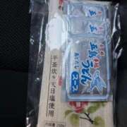 和久井 香 わーい 30代40代50代と遊ぶなら博多人妻専科24時