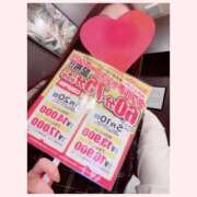 ヒメ日記 2025/05/16 14:44 投稿 アイラ バッドカンパニー水戸