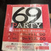 ヒメ日記 2025/06/01 15:26 投稿 アイラ バッドカンパニー水戸