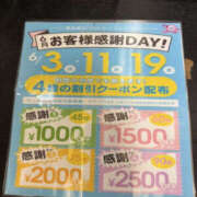 ヒメ日記 2025/06/02 16:35 投稿 アイラ バッドカンパニー水戸