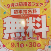 ヒメ日記 2025/08/16 14:46 投稿 アイラ バッドカンパニー水戸