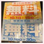 ヒメ日記 2025/10/02 16:24 投稿 アイラ バッドカンパニー水戸