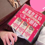 ヒメ日記 2025/12/15 19:22 投稿 アイラ バッドカンパニー水戸