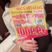 ヒメ日記 2026/01/15 16:40 投稿 アイラ バッドカンパニー水戸