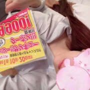 ヒメ日記 2026/01/16 17:00 投稿 アイラ バッドカンパニー水戸