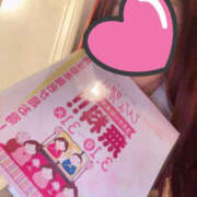 アイラ 💐 バッドカンパニー水戸