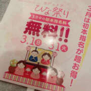 ヒメ日記 2026/03/15 16:08 投稿 アイラ バッドカンパニー水戸