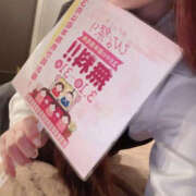 ヒメ日記 2026/03/15 16:10 投稿 アイラ バッドカンパニー水戸