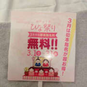 アイラ 💐 バッドカンパニー水戸