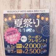 ヒメ日記 2026/08/01 21:34 投稿 アイラ バッドカンパニー水戸