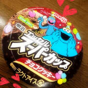 ヒメ日記 2025/05/02 09:08 投稿 ことは 美妻隊