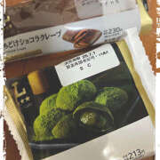 ヒメ日記 2025/06/29 17:04 投稿 ことは 美妻隊