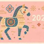 えりな あけましておめでとうございます✨ 岐阜岐南各務原ちゃんこ