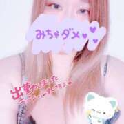 ヒメ日記 2025/07/15 11:00 投稿 のどか 熟女の風俗最終章 相模原店