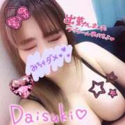 ヒメ日記 2025/07/17 12:10 投稿 のどか 熟女の風俗最終章 相模原店