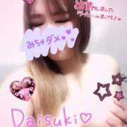 ヒメ日記 2025/07/23 12:10 投稿 のどか 熟女の風俗最終章 相模原店