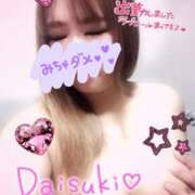 ヒメ日記 2026/02/04 12:20 投稿 のどか 熟女の風俗最終章 町田店