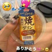 ヒメ日記 2025/10/08 18:02 投稿 青山のぞみ 渋谷ミルク