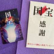富山　えいみ lucky🌟ひきが良い アロマキュアシス