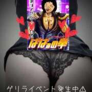 ヒメ日記 2025/11/27 12:36 投稿 中条 熟女の風俗最終章 新横浜店