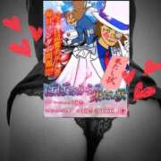 ヒメ日記 2026/06/11 11:16 投稿 中条 熟女の風俗最終章 新横浜店