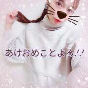 ヒメ日記 2026/01/01 08:44 投稿 末永いつき 癒したくて成田店～日本人アロマ性感～