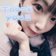 ヒメ日記 2026/01/18 10:14 投稿 末永いつき 癒したくて成田店～日本人アロマ性感～