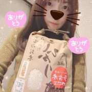 ヒメ日記 2026/02/02 20:54 投稿 末永いつき 癒したくて成田店～日本人アロマ性感～