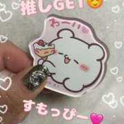 ヒメ日記 2025/04/15 22:32 投稿 ちっぷ お姉京都