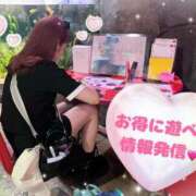 ヒメ日記 2025/09/29 07:32 投稿 ちっぷ お姉京都