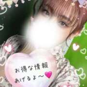 ヒメ日記 2025/10/24 06:26 投稿 ちっぷ お姉京都