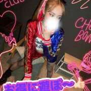 ヒメ日記 2025/11/17 05:46 投稿 ちっぷ お姉京都