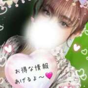 ヒメ日記 2025/11/28 06:42 投稿 ちっぷ お姉京都