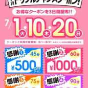 ヒメ日記 2025/06/16 19:09 投稿 りず WHITE(ホワイト)