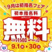 ヒメ日記 2025/09/15 14:01 投稿 りず WHITE(ホワイト)