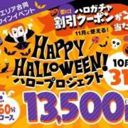 ヒメ日記 2025/10/15 16:57 投稿 りず WHITE(ホワイト)