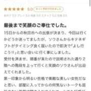 ヒメ日記 2025/04/16 14:27 投稿 ソウ バニーコレクション秋田店