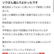 ヒメ日記 2025/04/20 12:06 投稿 ソウ バニーコレクション秋田店