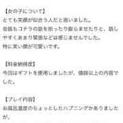 ヒメ日記 2025/04/21 18:06 投稿 ソウ バニーコレクション秋田店