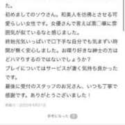 ヒメ日記 2025/04/21 23:33 投稿 ソウ バニーコレクション秋田店