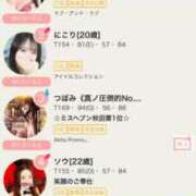 ヒメ日記 2025/04/22 11:48 投稿 ソウ バニーコレクション秋田店